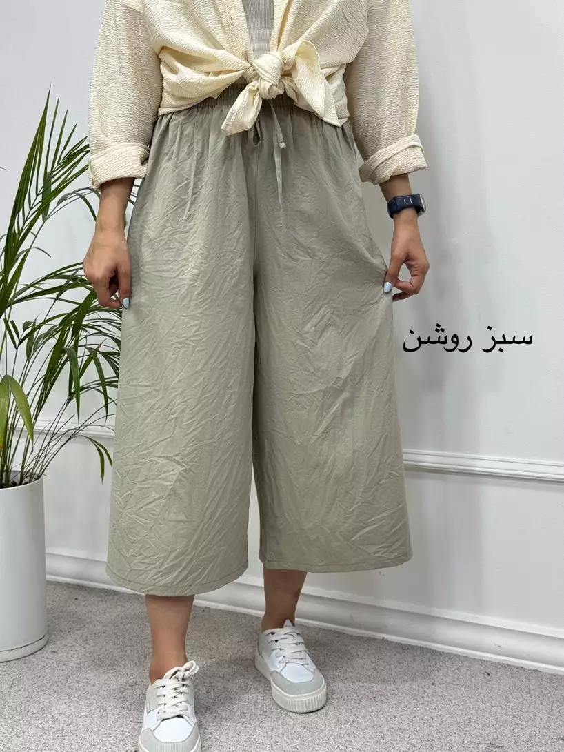 شلوار واید لگ پِرین